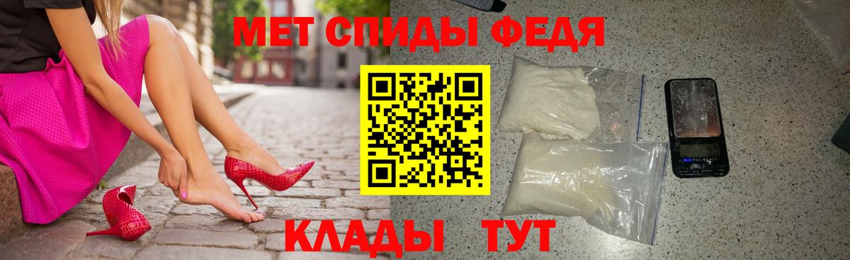 Amphetamine  Вход с VPN  Кандалакша  Амфетамин 97% 