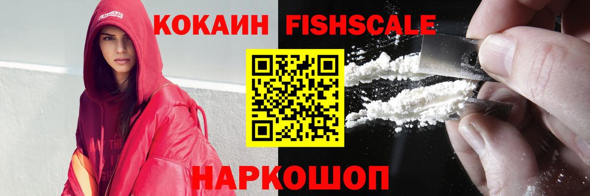 COCAIN 98% Кандалакша