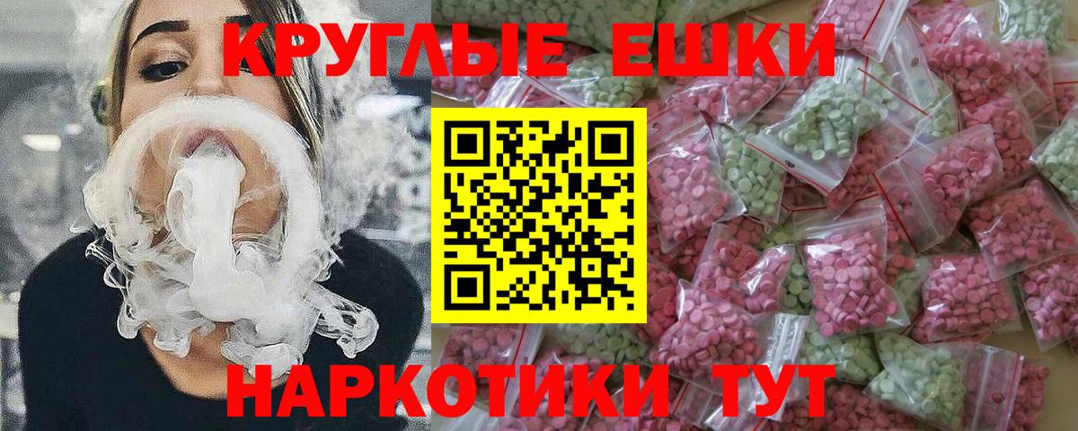 omg зеркало  Вход с VPN  Экстази VHQ  Кандалакша  Ecstasy mix 