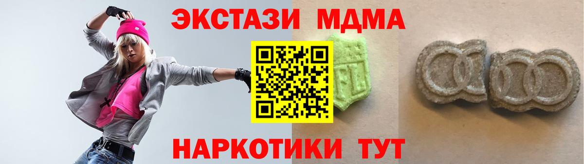 Экстази 99% Кандалакша