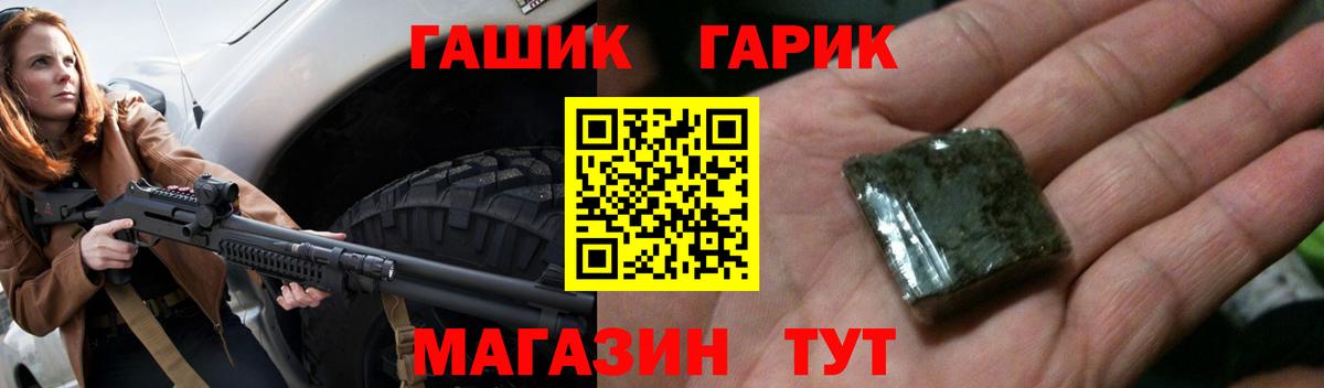 Гашиш Изолятор Кандалакша