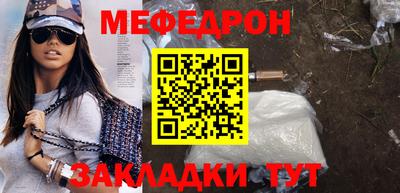 тгк Ипатово
