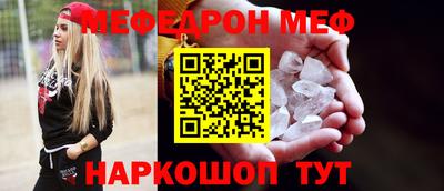 тгк Ипатово