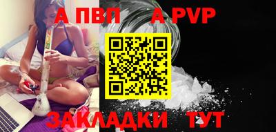 спайс Ирбит