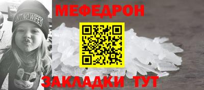 спайс Ирбит