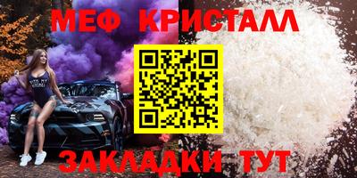 спайс Ирбит