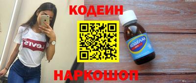 тгк Ипатово