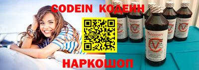 спайс Ирбит