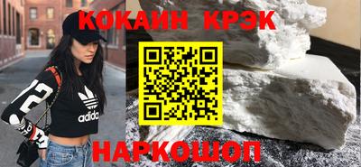спайс Ирбит