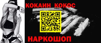 тгк Ипатово