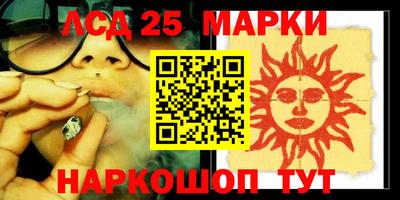 спайс Ирбит