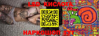 спайс Ирбит