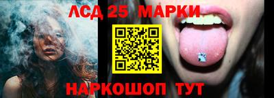 спайс Ирбит
