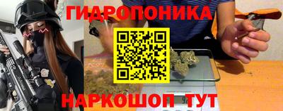 тгк Ипатово