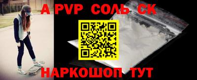 тгк Ипатово