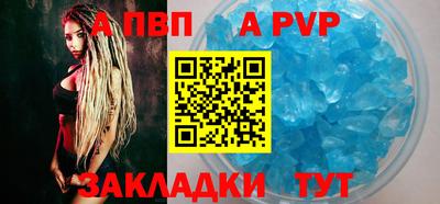 тгк Ипатово