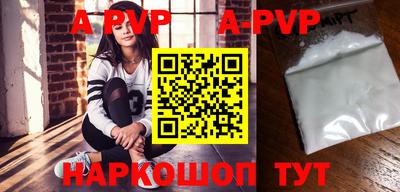 тгк Ипатово