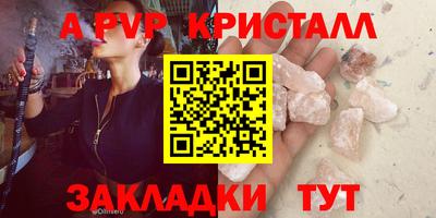 спайс Ирбит