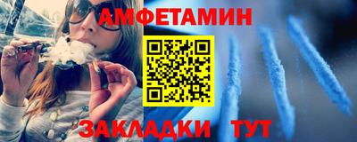спайс Ирбит