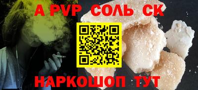 спайс Ирбит