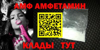 тгк Ипатово