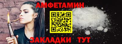 тгк Ипатово
