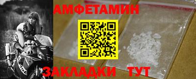 спайс Ирбит