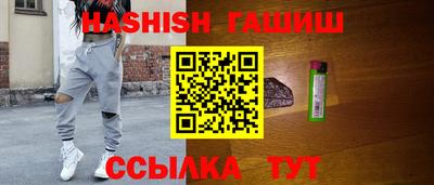 тгк Ипатово