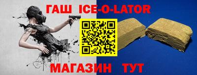 тгк Ипатово