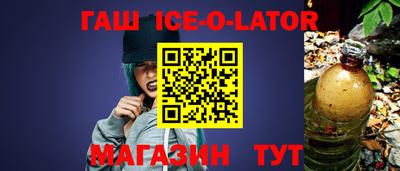 тгк Ипатово