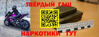 тгк Ипатово