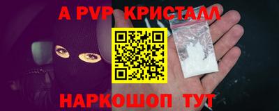тгк Ипатово