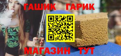 тгк Ипатово