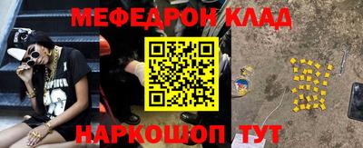 спайс Ирбит