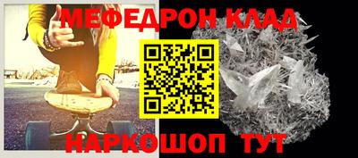 тгк Ипатово