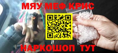 спайс Ирбит