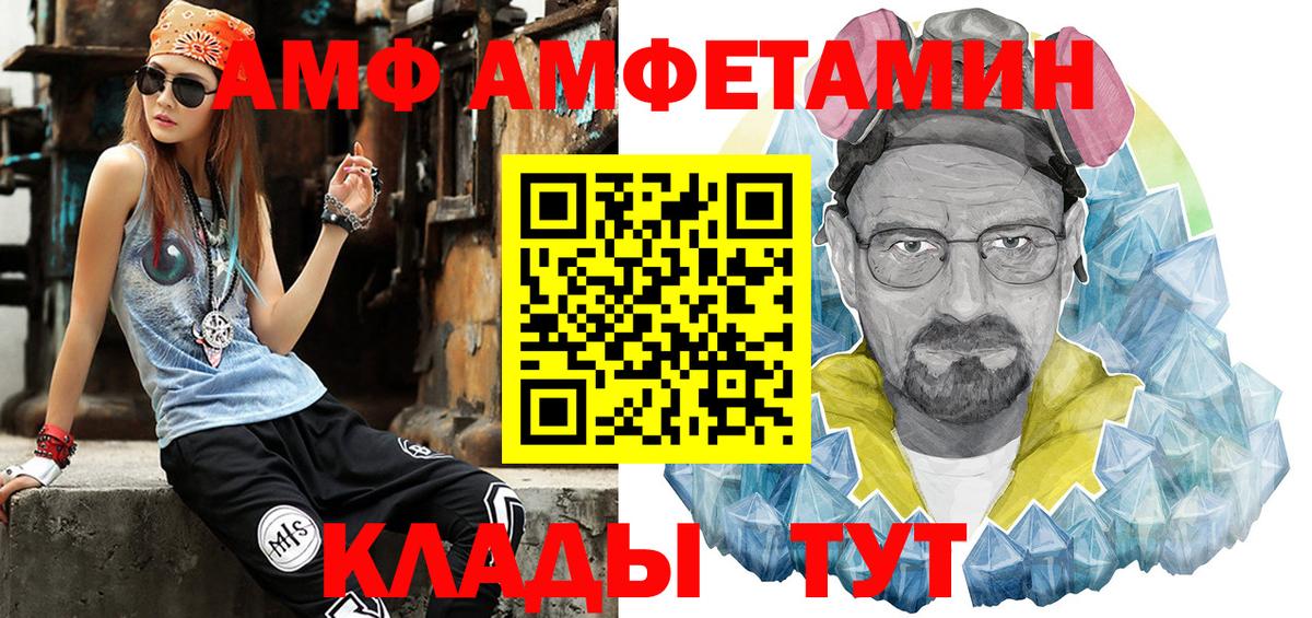 Кандалакша  Первитин Декстрометамфетамин 99.9%  Первитин Декстрометамфетамин 99.9%  Вход с VPN 