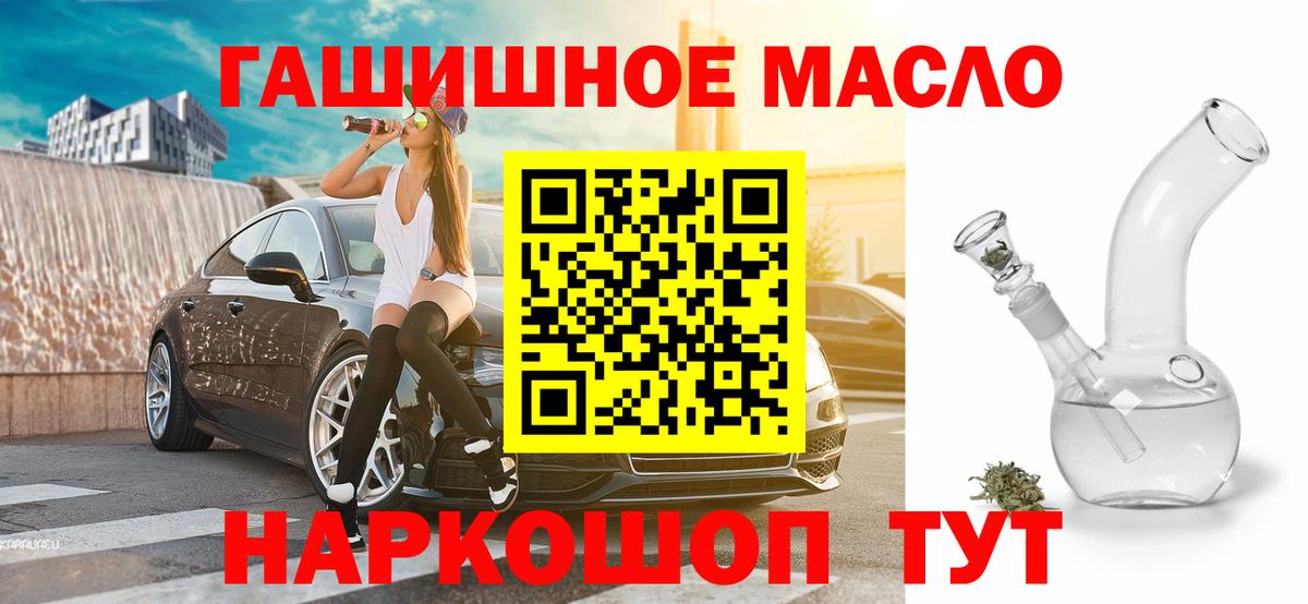 Кокаин  ГАШИШ  Кандалакша  ЭКСТАЗИ  Бошки Шишки  Меф   МЕТАМФЕТАМИН  Вход с VPN 