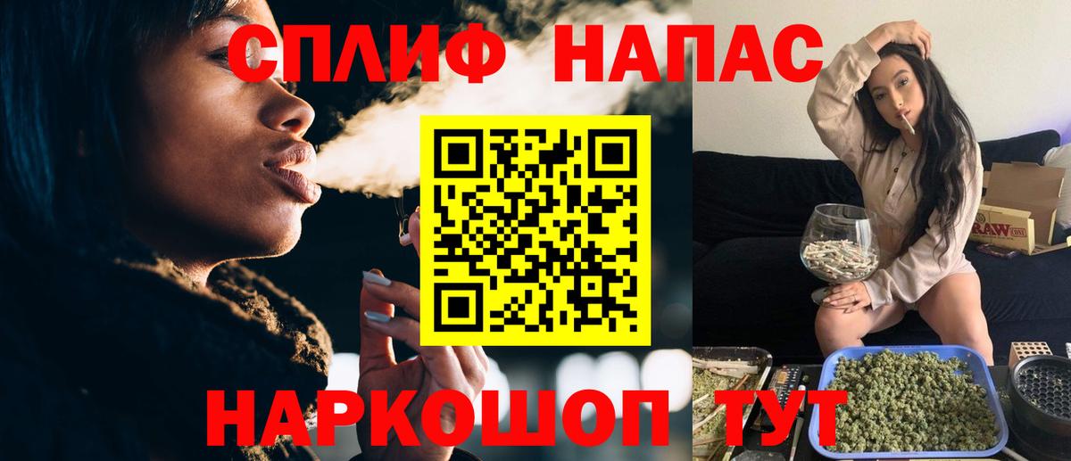 Канабис марихуана Кандалакша