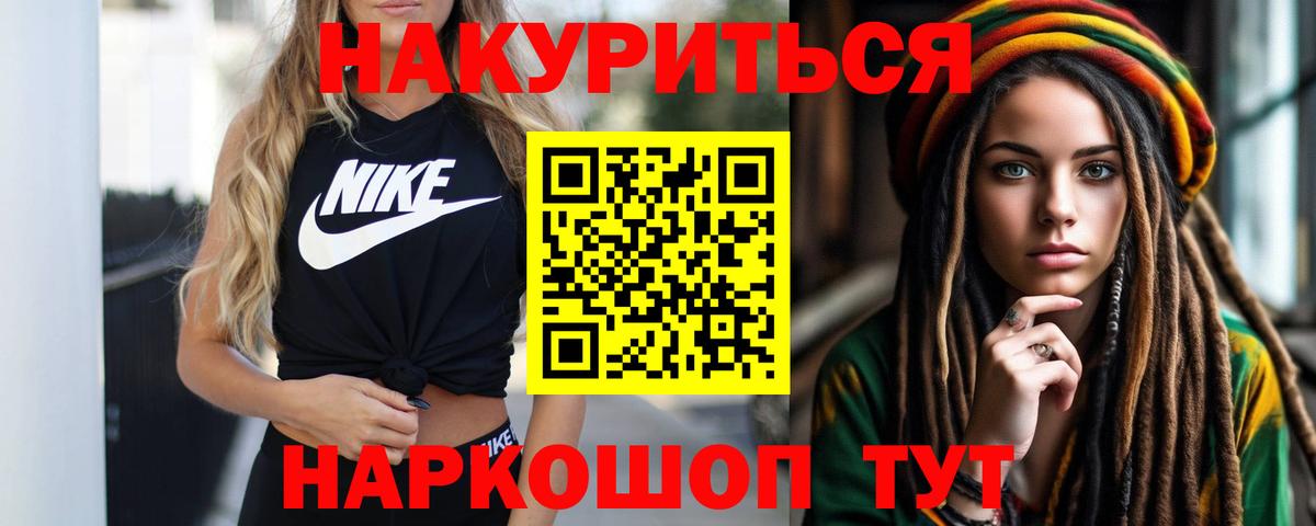 Кандалакша  Канабис конопля  Каннабис сатива  Вход с VPN 